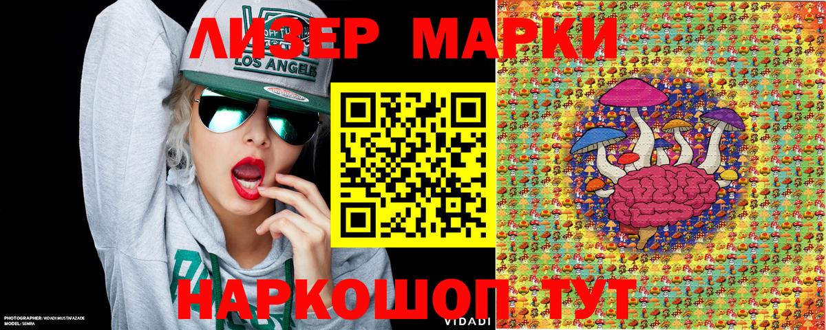 Верхняя Салда  Марки N-bome 1,5мг  Вход с VPN  Наркотические марки 1500мкг 