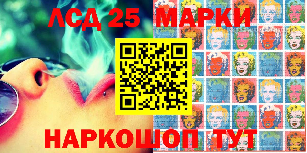 Марки 25I-NBOMe 1,5мг Верхняя Салда