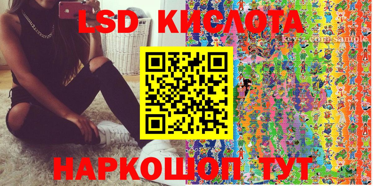 APVP СК   Кодеин  Мефедрон   Верхняя Салда  Бошки Шишки  Продажа наркотиков  ГАШ  Вейп ТГК  МЕТАДОН  Cocaine  COCAIN 