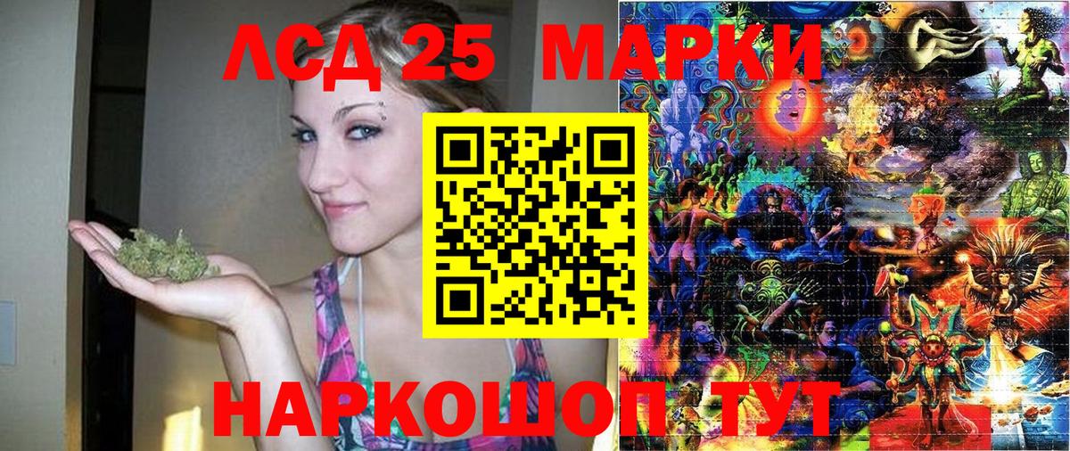 Марки N-bome 1500мкг Верхняя Салда