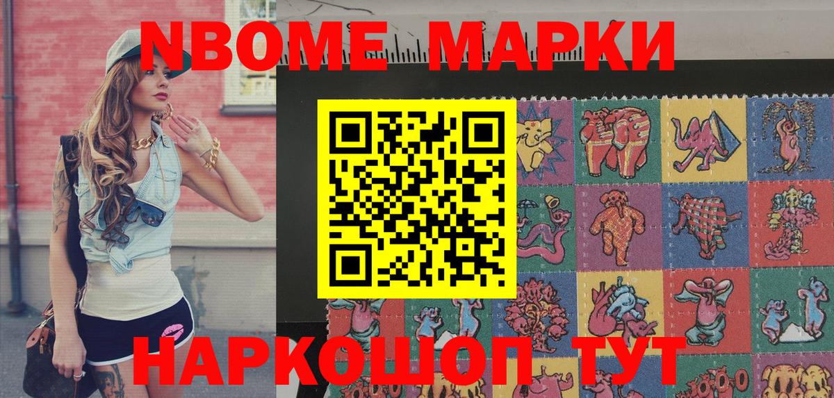 Наркотические марки 1,5мг  Наркотические марки  Верхняя Салда  Вход с VPN 
