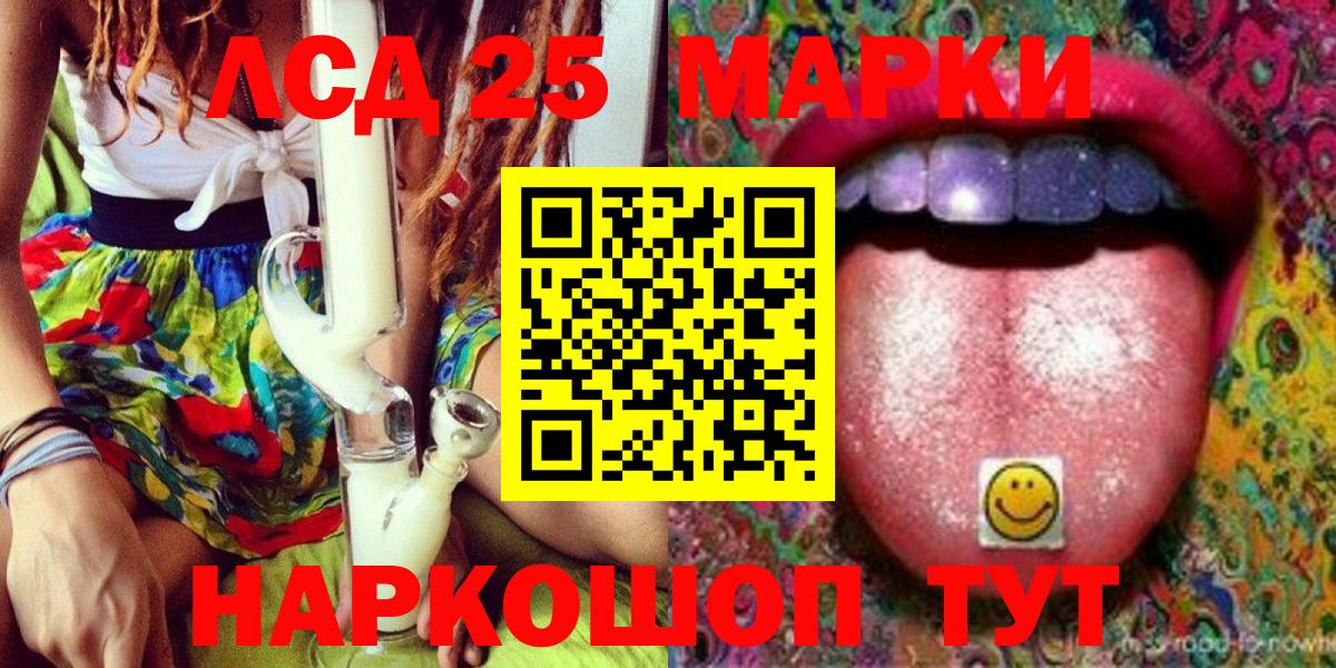 Марки NBOMe 1,5мг Верхняя Салда
