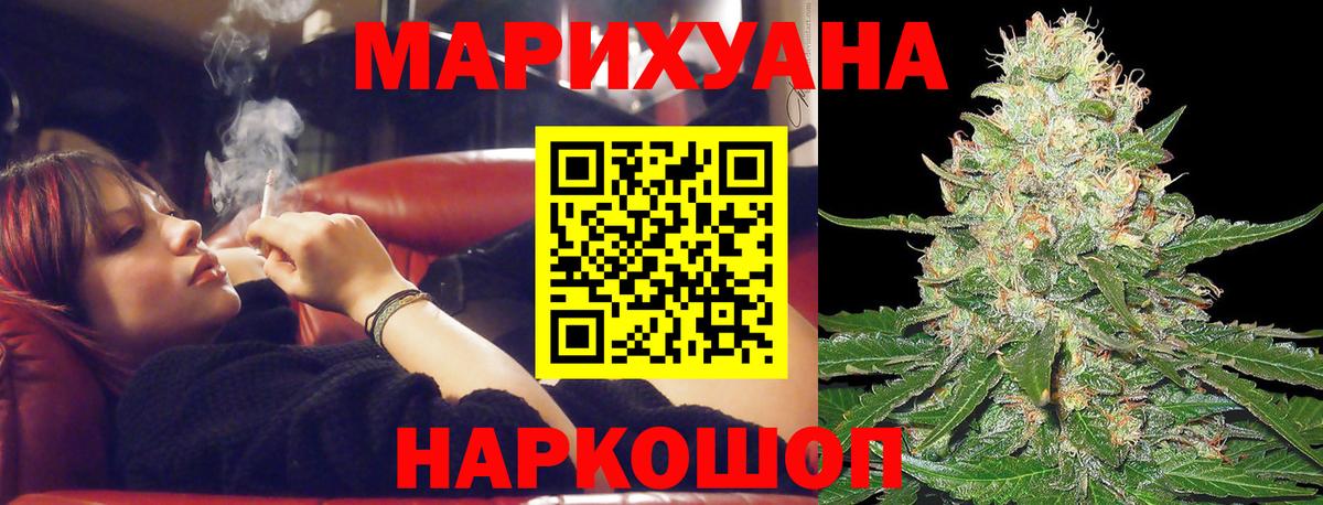 Верхняя Салда  Бошки марихуана LSD WEED  Канабис THC 21%  Вход с VPN 