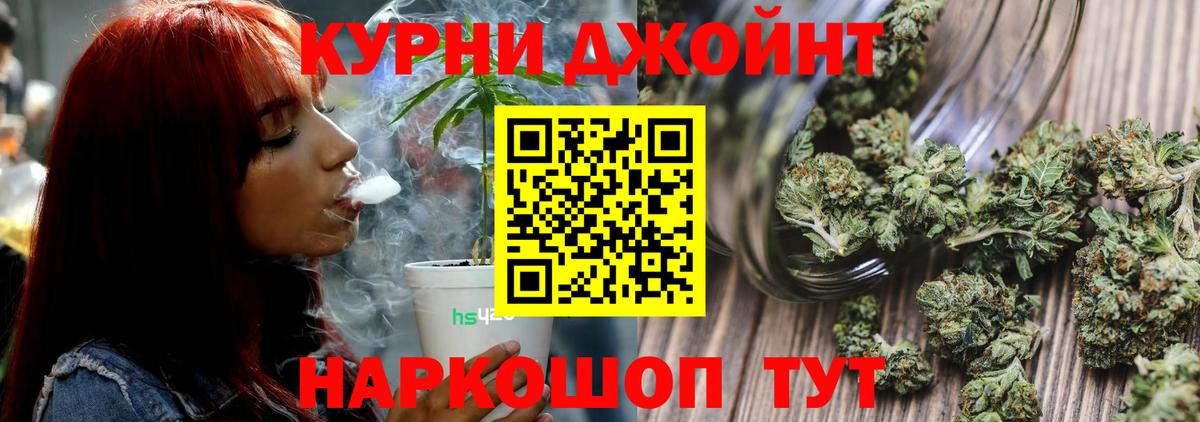 Бошки Шишки Bruce Banner  Вход с VPN  Каннабис VHQ  Канабис индика  Верхняя Салда 
