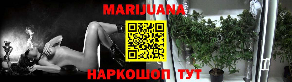 Бошки Шишки VHQ Верхняя Салда